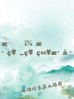我，歌神